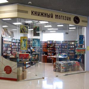 Книжные магазины Мордово