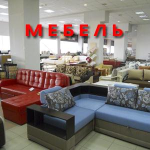 Магазины мебели Мордово