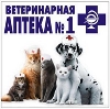 Ветеринарные аптеки в Мордово